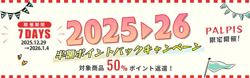 PALPISの作品を見る