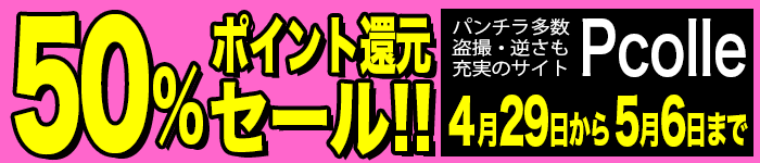 PALPIS 10%OFFクーポン